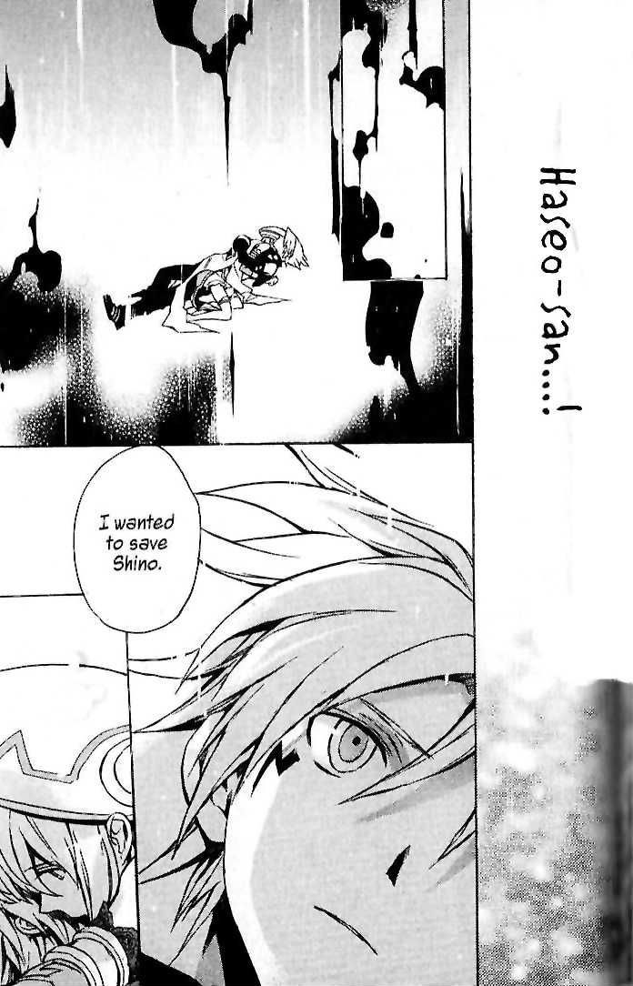.hack//G.U.+ Chapter 9 page 42 - Chapter 9: Atoli's World