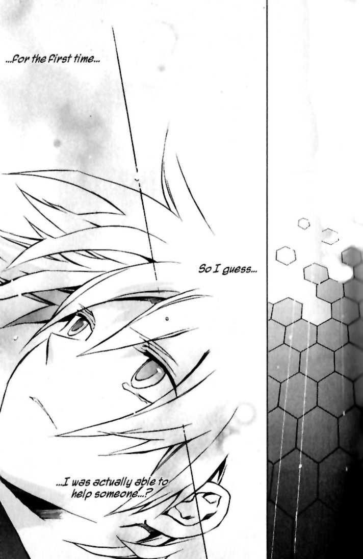 .hack//G.U.+ Chapter 9 page 44 - Chapter 9: Atoli's World