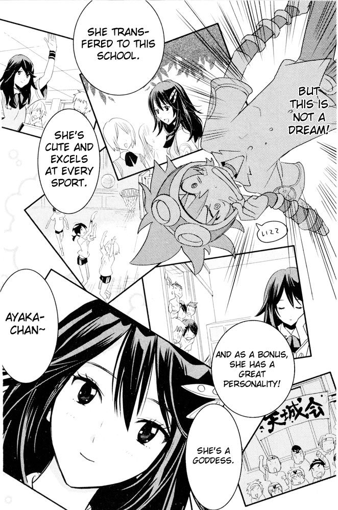.hack//Link Chapter 1 page 18 - Chapter 1