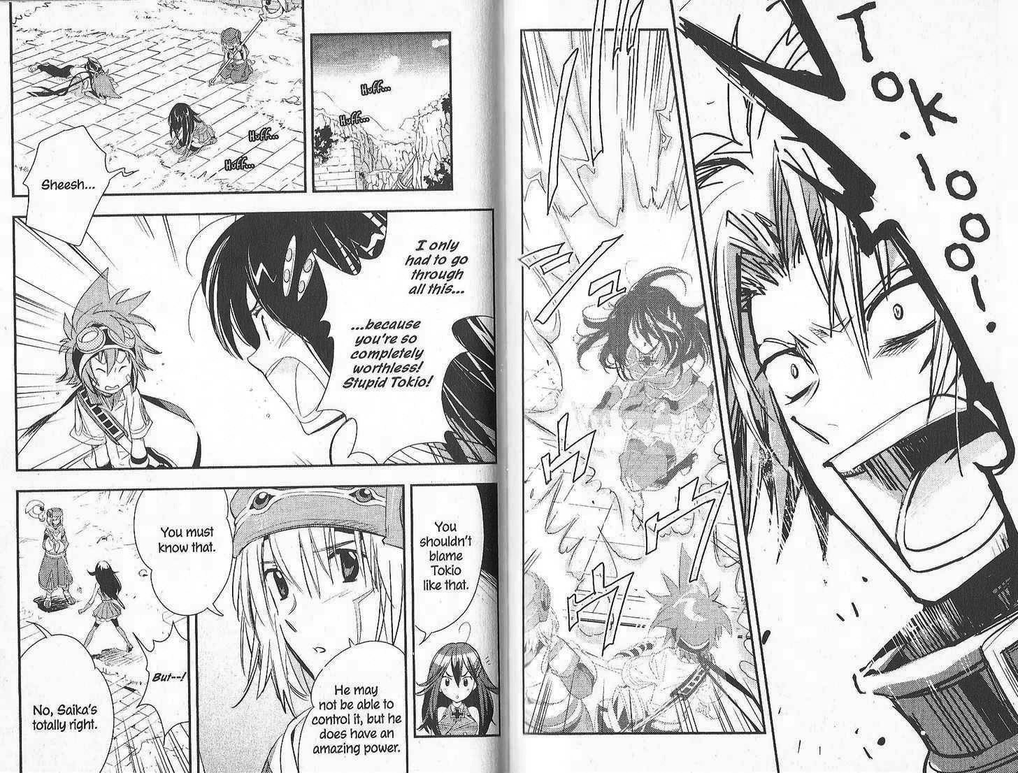 .hack//Link Chapter 10 page 9 - Chapter 10
