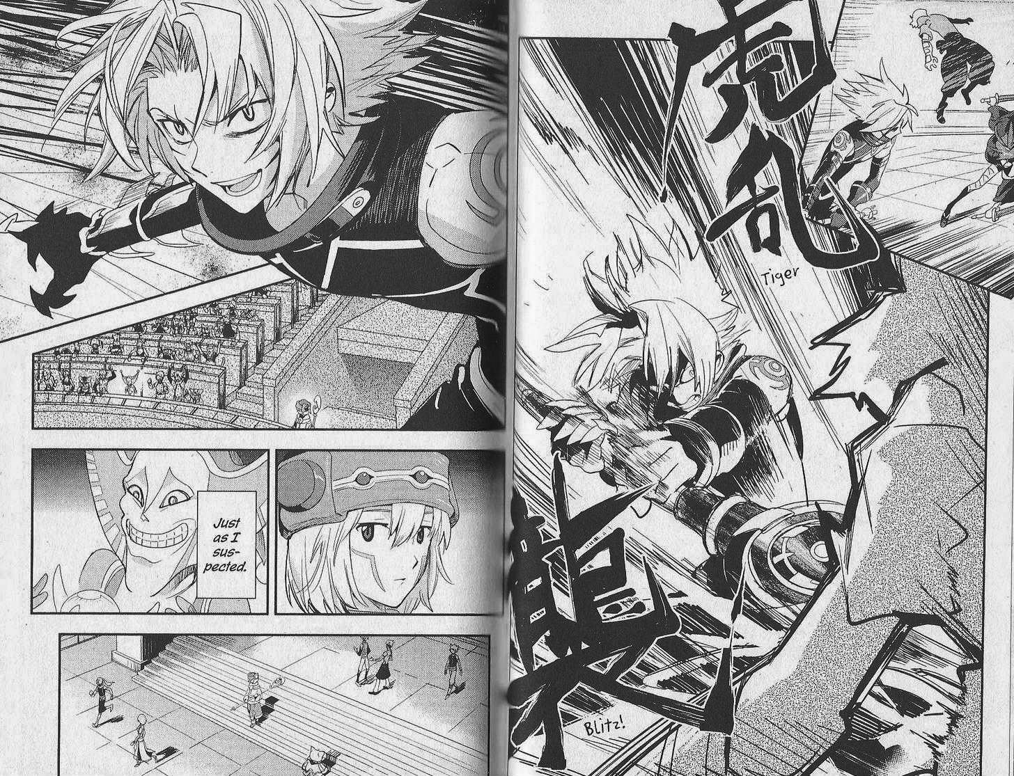 .hack//Link Chapter 11 page 11 - Chapter 11