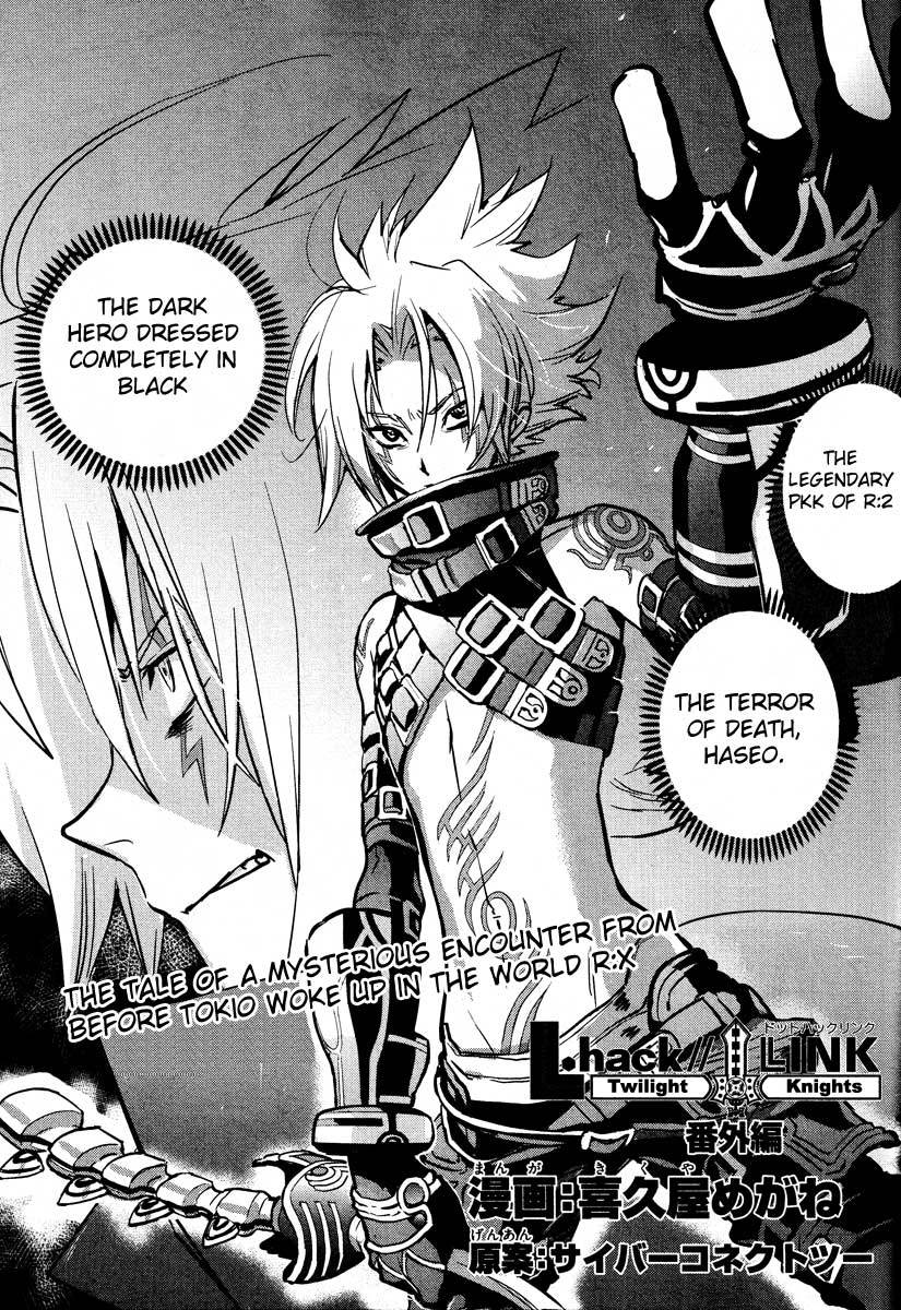 .hack//Link Chapter 13.5 page 1 - Chapter 13.5