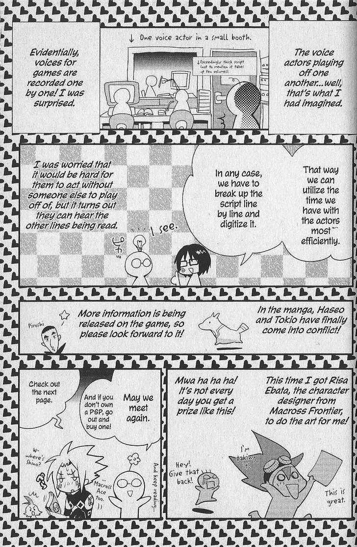 .hack//Link Chapter 13.5 page 19 - Chapter 13.5