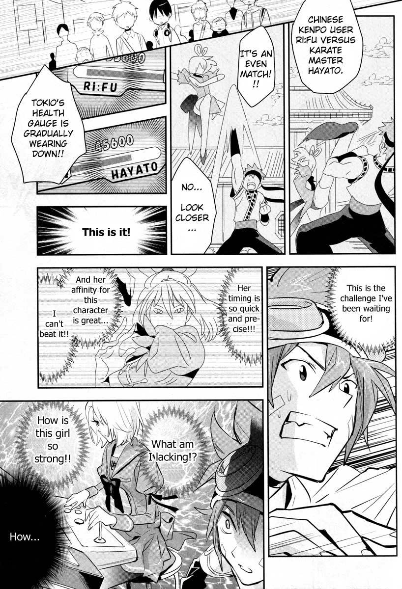 .hack//Link Chapter 13.5 page 5 - Chapter 13.5