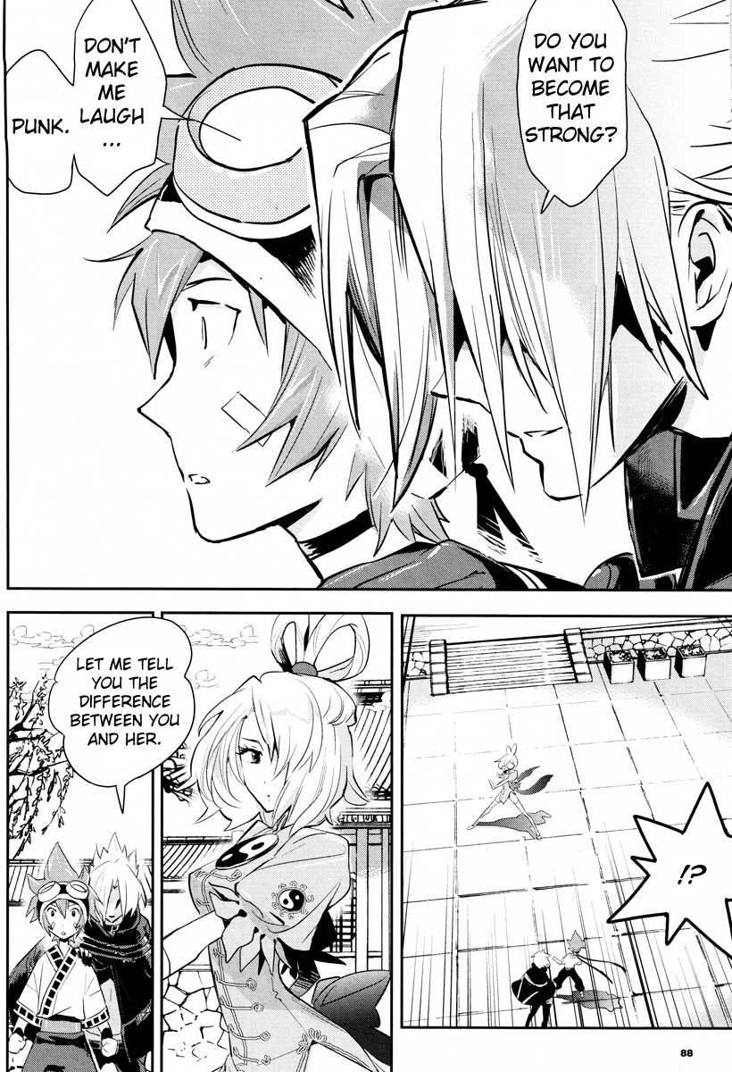 .hack//Link Chapter 13.5 page 6 - Chapter 13.5