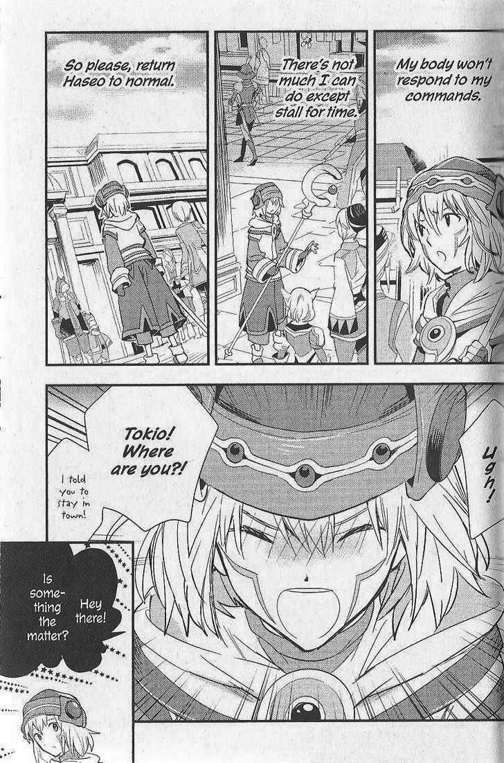 .hack//Link Chapter 14 page 13 - Chapter 14