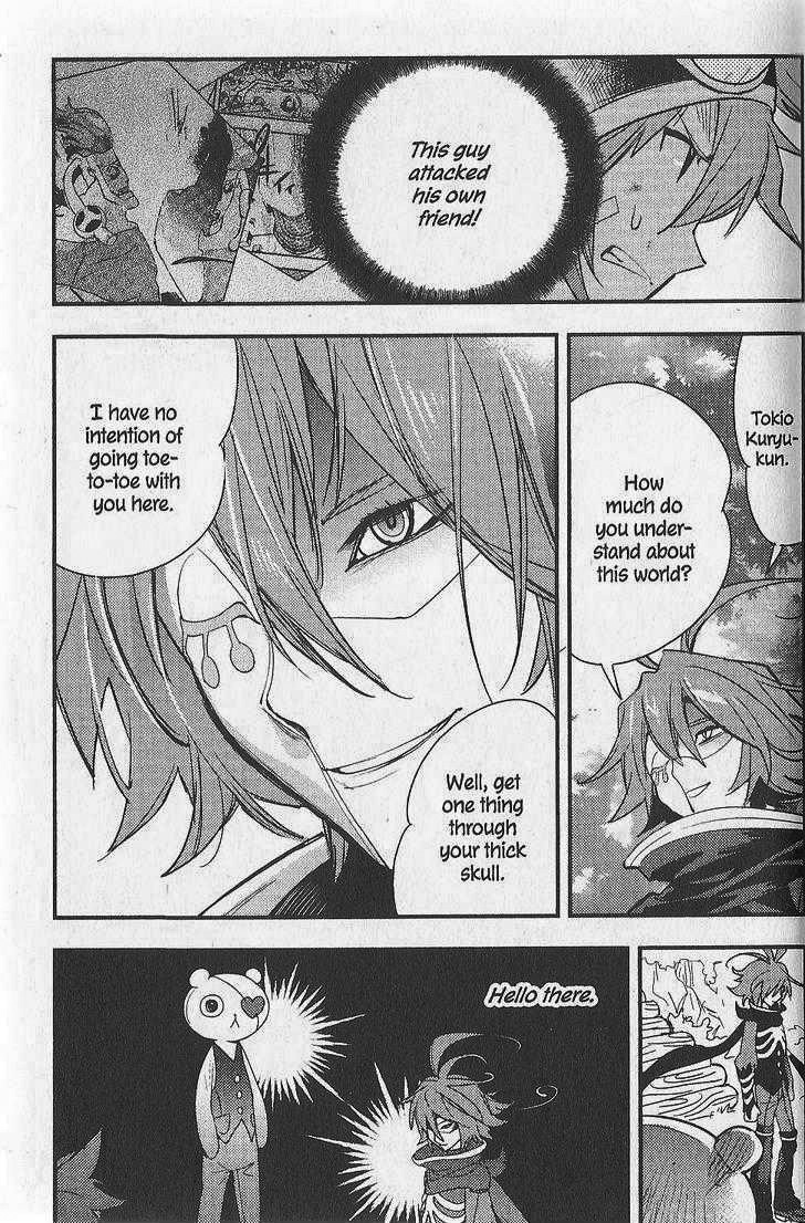.hack//Link Chapter 14 page 7 - Chapter 14