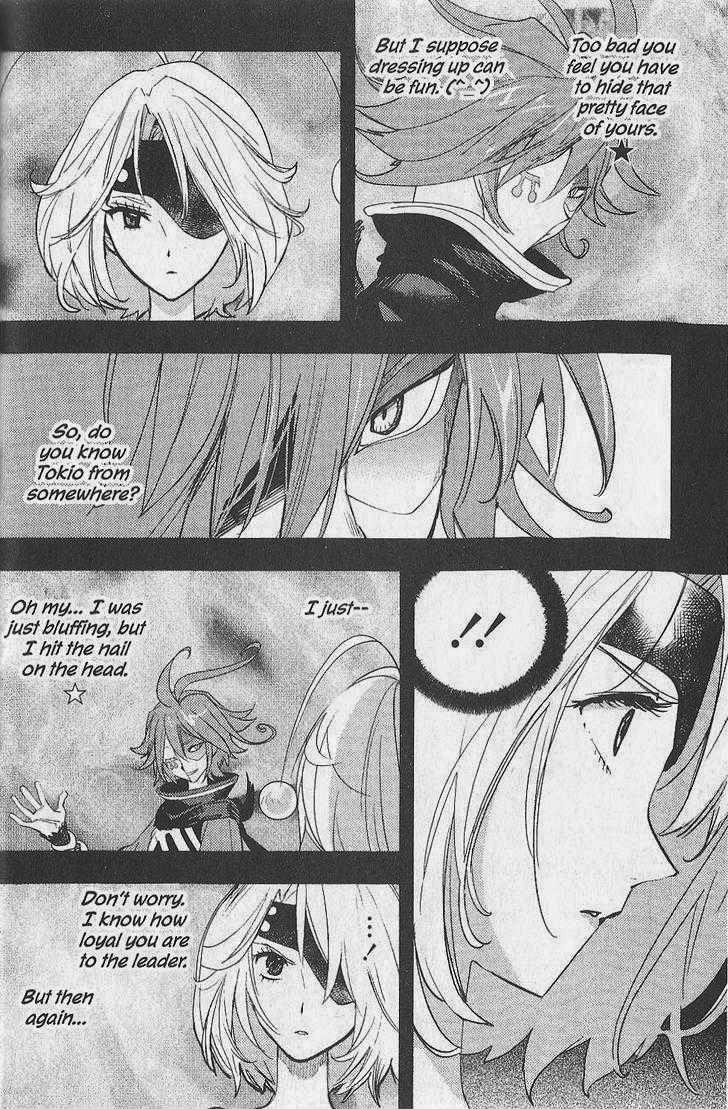 .hack//Link Chapter 14 page 8 - Chapter 14