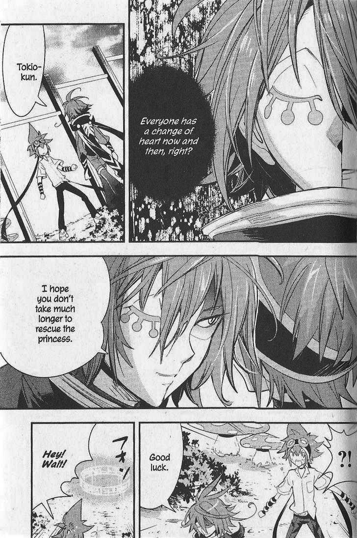 .hack//Link Chapter 14 page 9 - Chapter 14