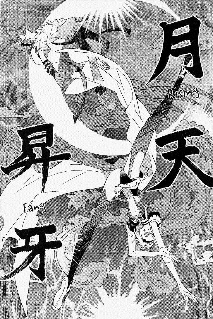 .hack//Link Chapter 15 page 10 - Chapter 15