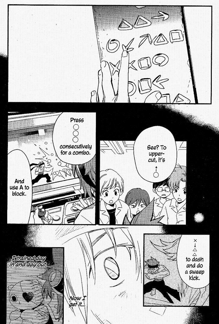 .hack//Link Chapter 15 page 14 - Chapter 15