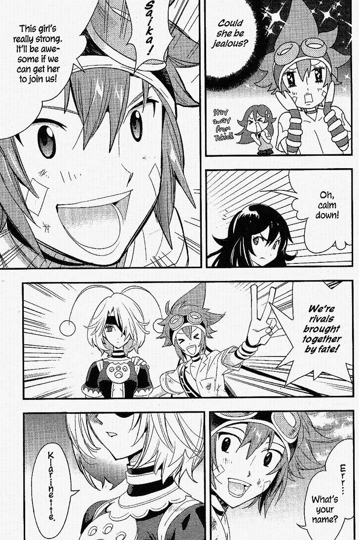 .hack//Link Chapter 15 page 23 - Chapter 15