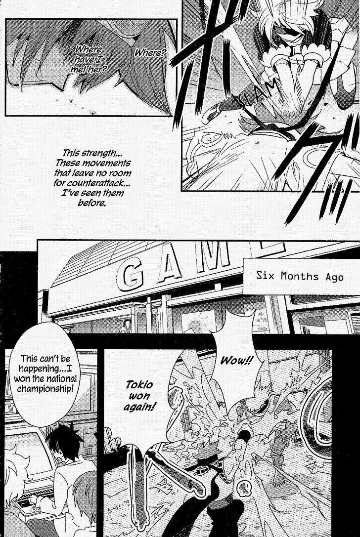 .hack//Link Chapter 15 page 4 - Chapter 15