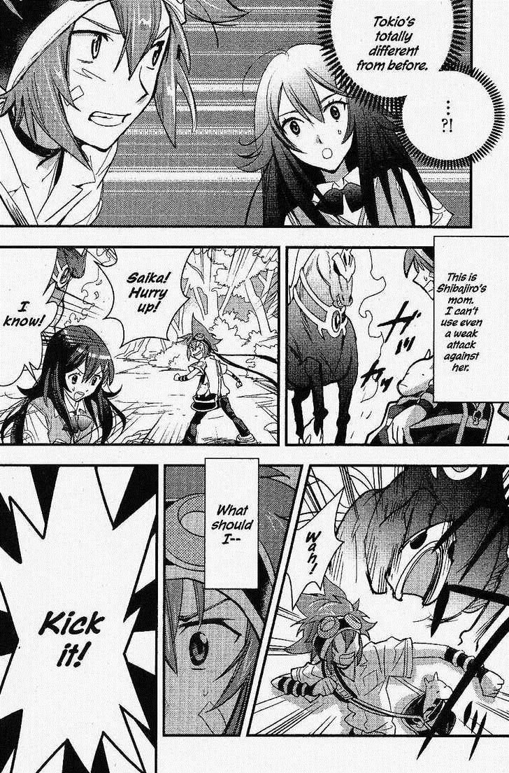 .hack//Link Chapter 16 page 14 - Chapter 16
