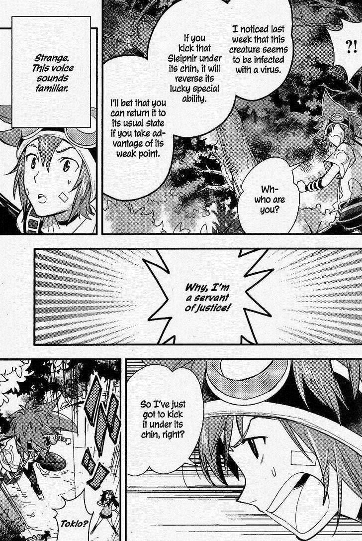.hack//Link Chapter 16 page 15 - Chapter 16