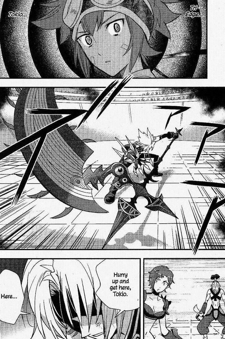 .hack//Link Chapter 16 page 24 - Chapter 16