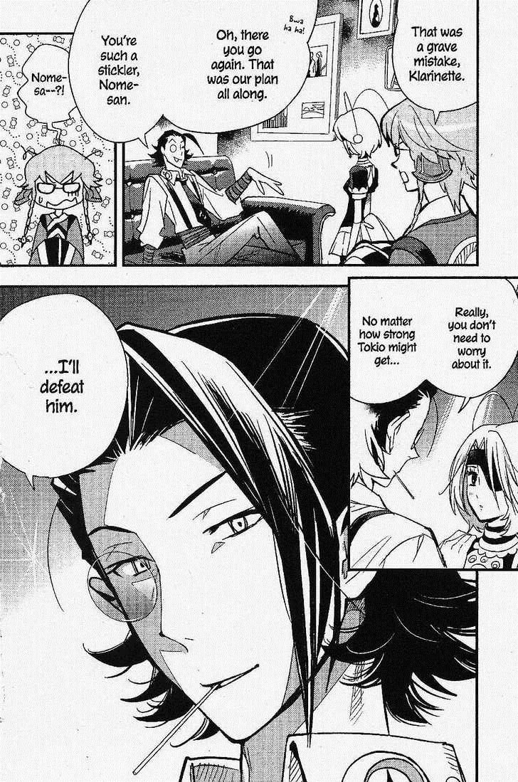 .hack//Link Chapter 16 page 26 - Chapter 16