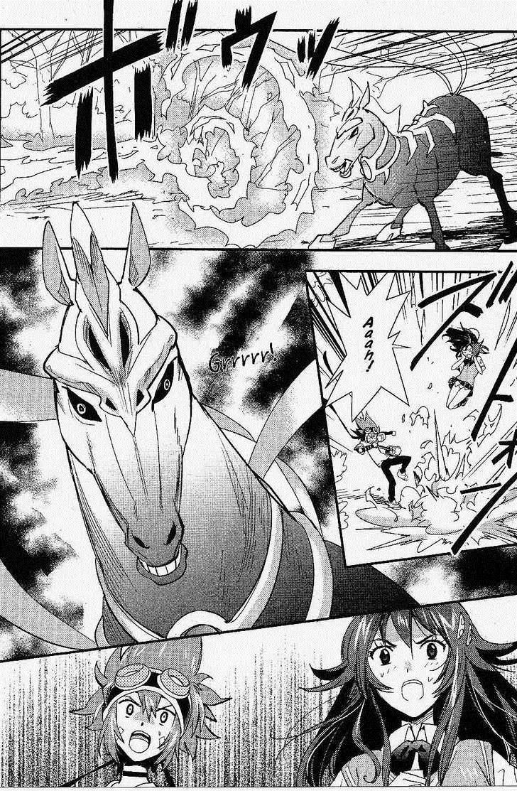 .hack//Link Chapter 16 page 4 - Chapter 16