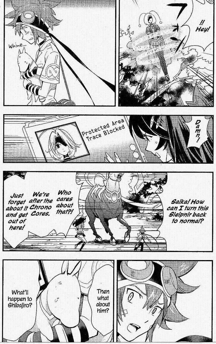 .hack//Link Chapter 16 page 8 - Chapter 16