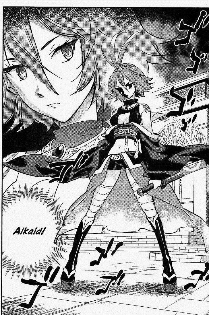 .hack//Link Chapter 17 page 14 - Chapter 17