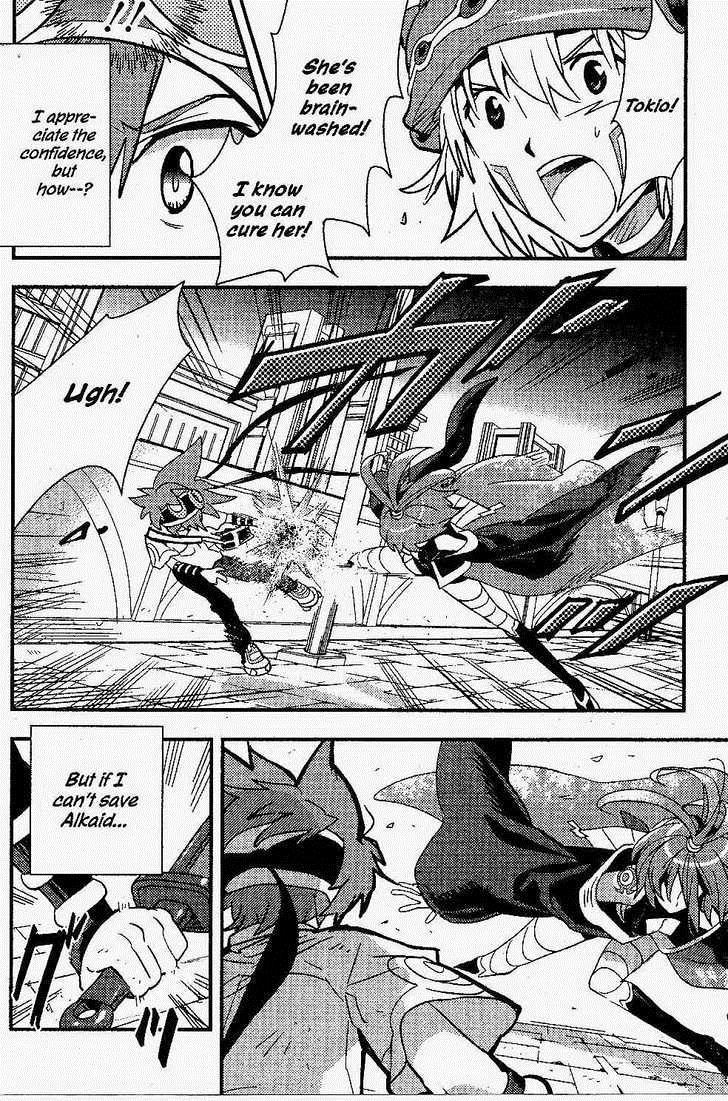.hack//Link Chapter 17 page 16 - Chapter 17