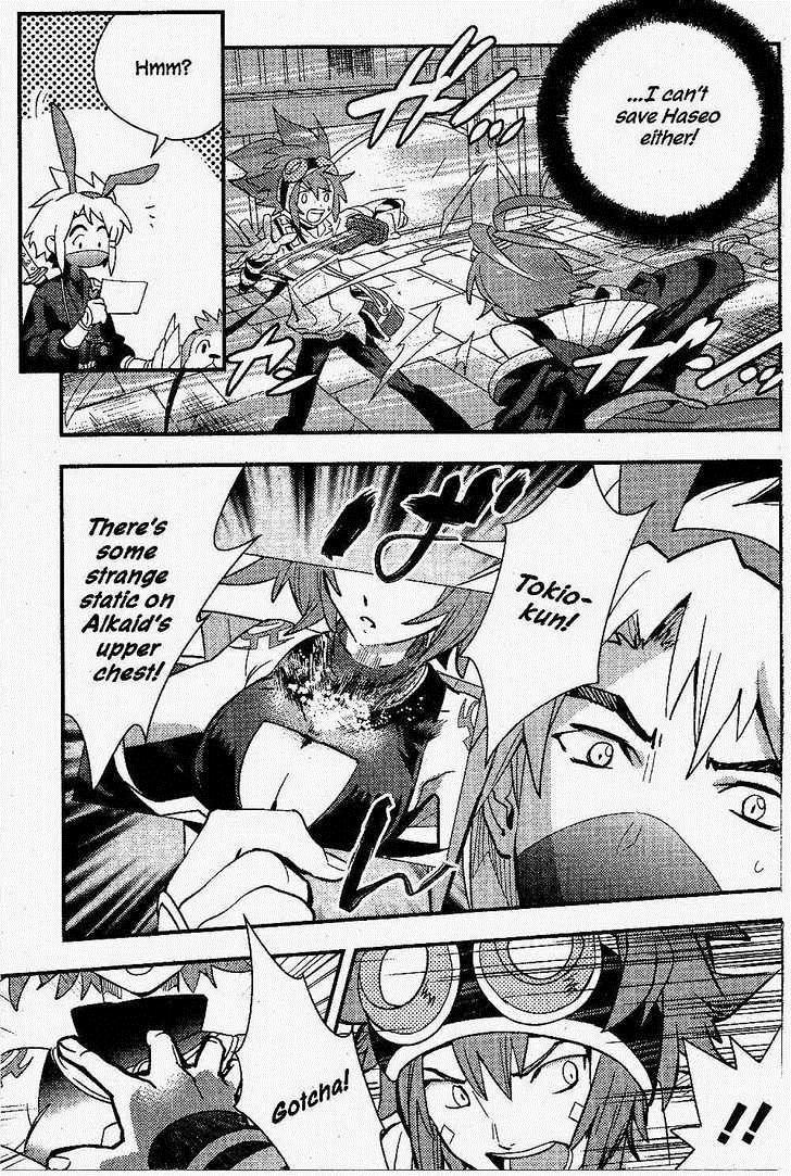 .hack//Link Chapter 17 page 17 - Chapter 17