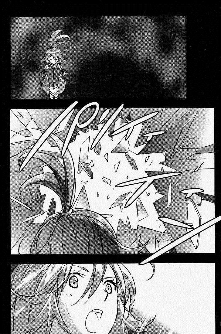 .hack//Link Chapter 17 page 19 - Chapter 17