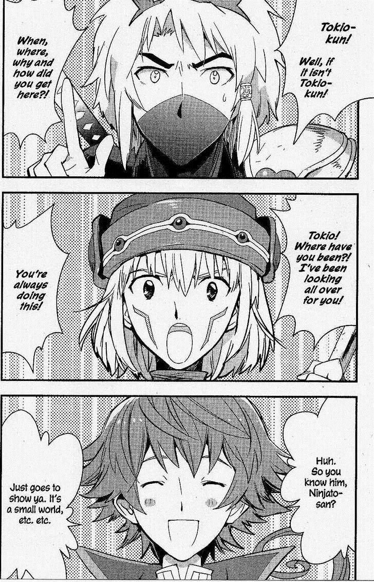.hack//Link Chapter 17 page 2 - Chapter 17