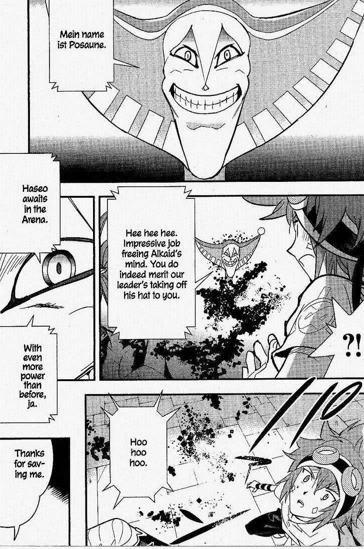.hack//Link Chapter 17 page 21 - Chapter 17