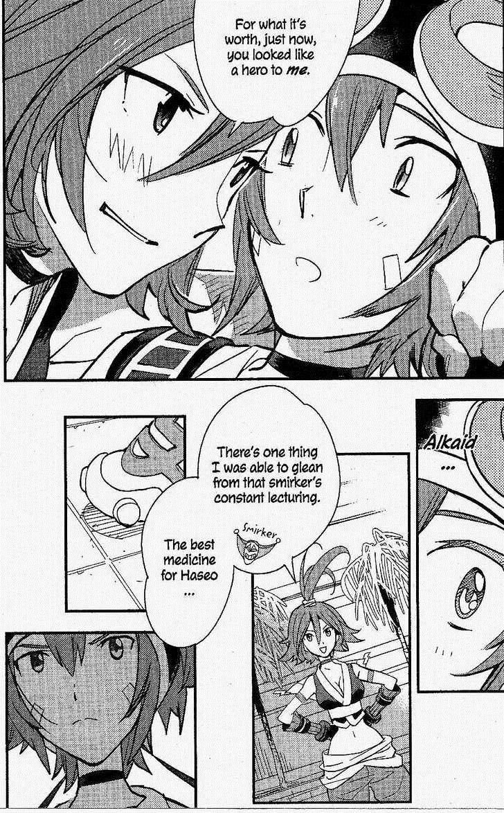 .hack//Link Chapter 17 page 23 - Chapter 17