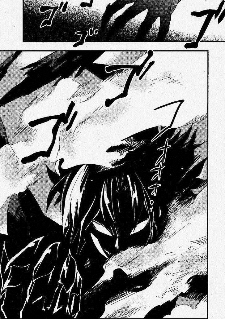 .hack//Link Chapter 17 page 26 - Chapter 17
