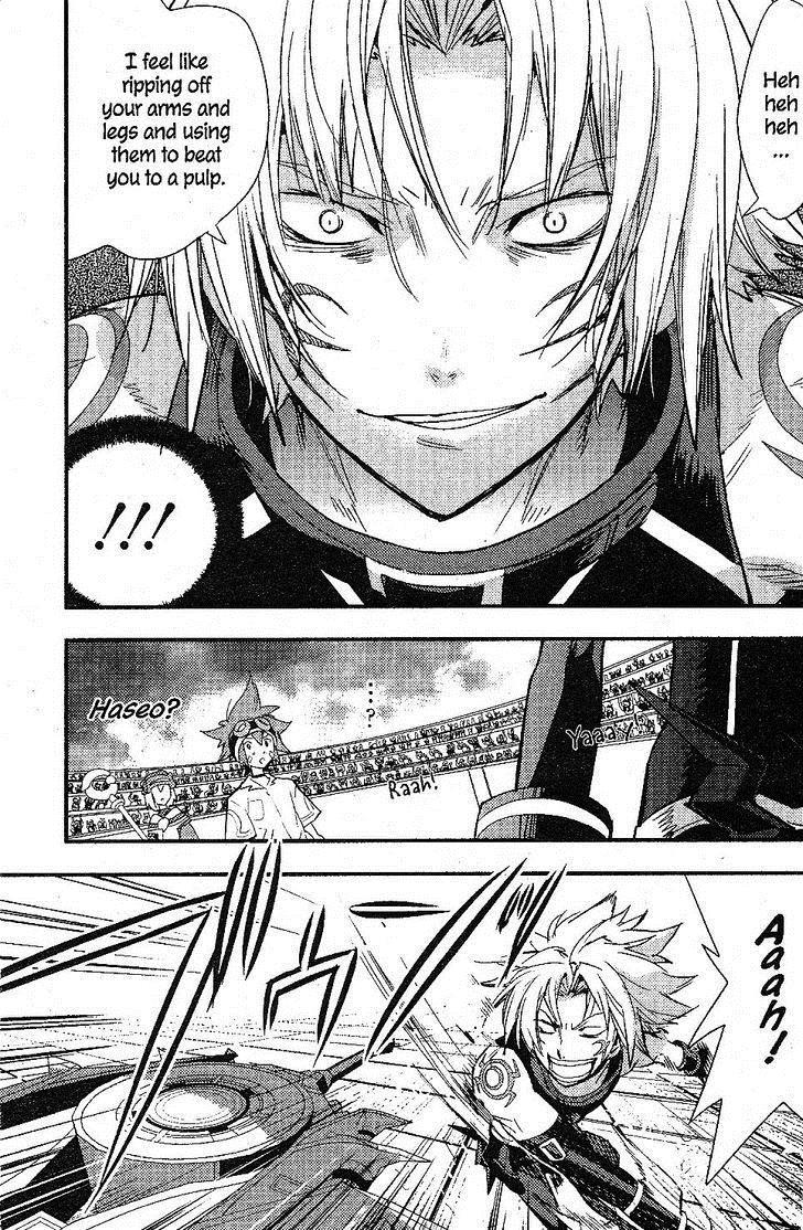 .hack//Link Chapter 18 page 11 - Chapter 18