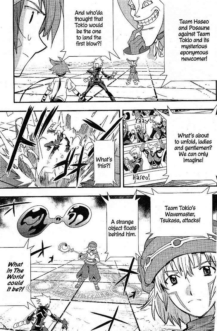 .hack//Link Chapter 18 page 17 - Chapter 18