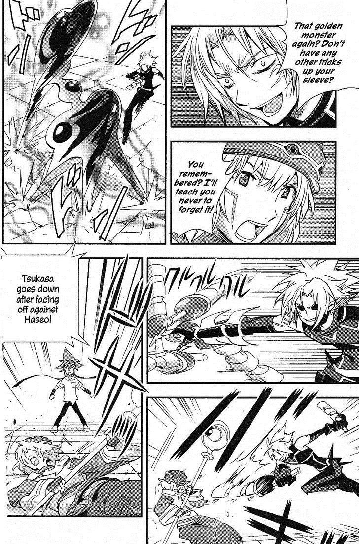 .hack//Link Chapter 18 page 18 - Chapter 18