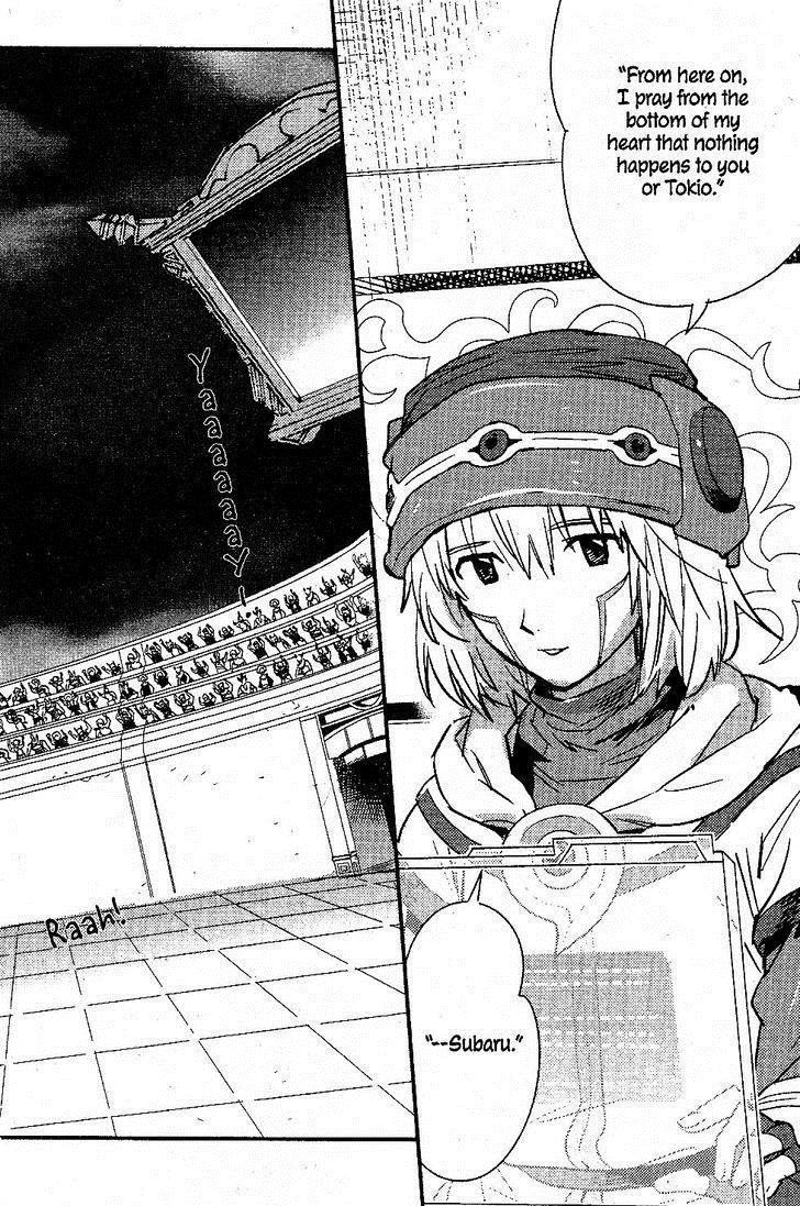 .hack//Link Chapter 18 page 2 - Chapter 18