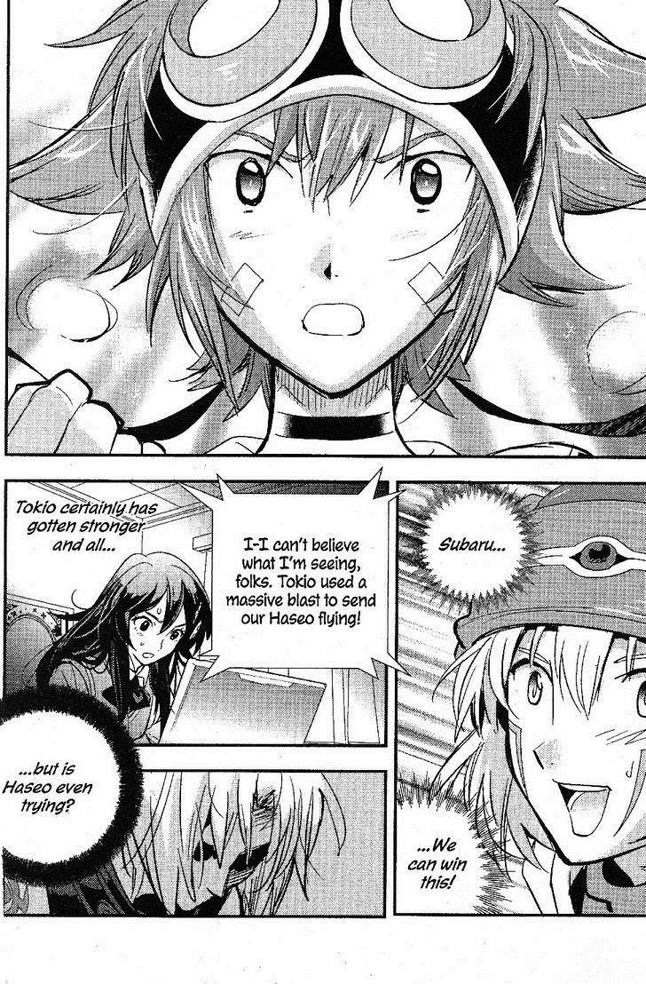 .hack//Link Chapter 18 page 24 - Chapter 18