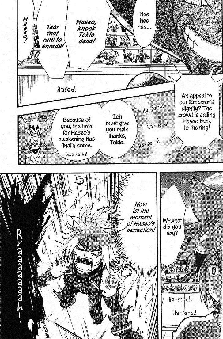 .hack//Link Chapter 18 page 25 - Chapter 18