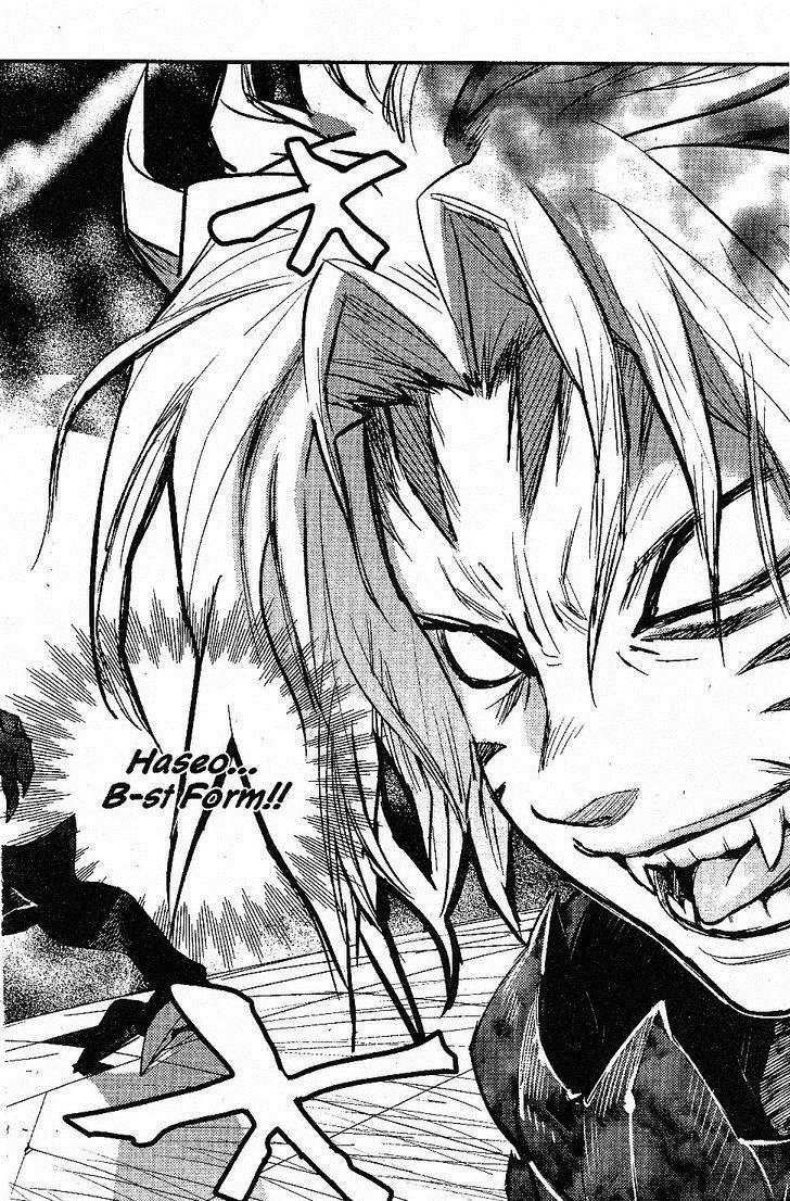.hack//Link Chapter 18 page 26 - Chapter 18