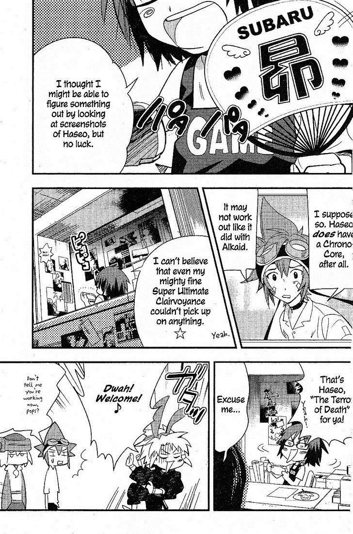 .hack//Link Chapter 18 page 7 - Chapter 18