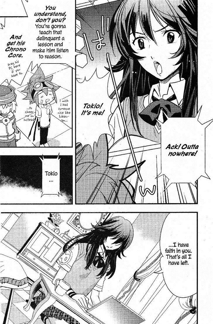 .hack//Link Chapter 18 page 8 - Chapter 18