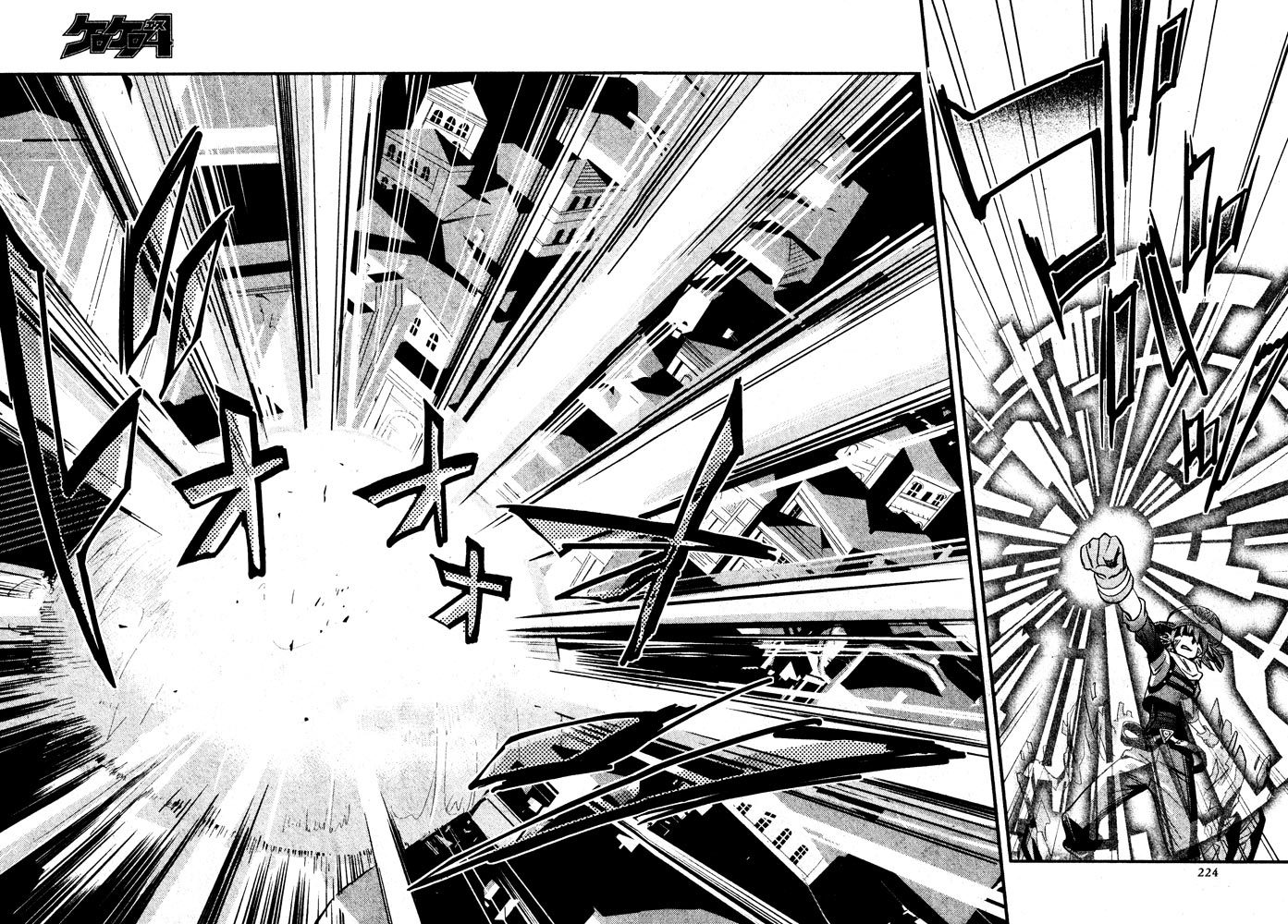 .hack//Link Chapter 2 page 20 - Chapter 2
