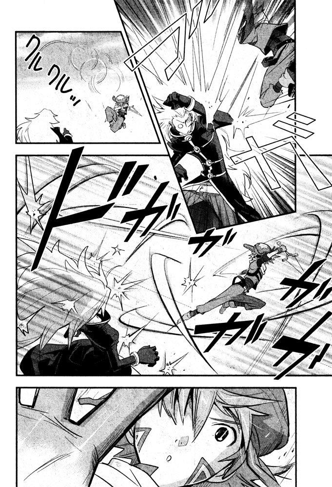 .hack//Link Chapter 2 page 4 - Chapter 2