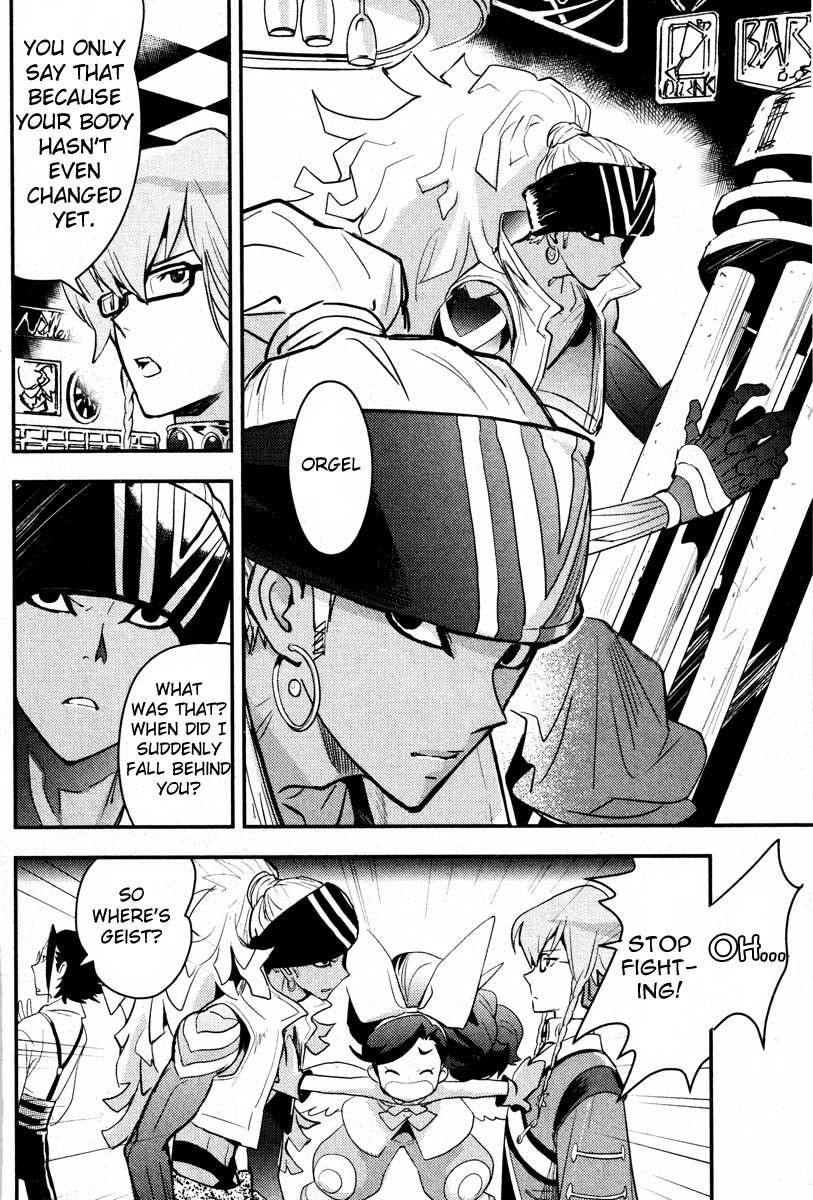.hack//Link Chapter 3 page 12 - Chapter 3