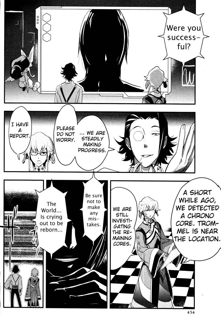 .hack//Link Chapter 3 page 14 - Chapter 3