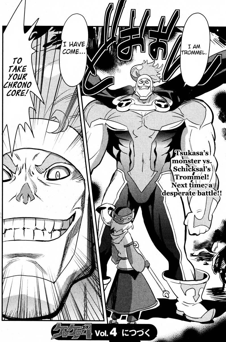 .hack//Link Chapter 3 page 23 - Chapter 3
