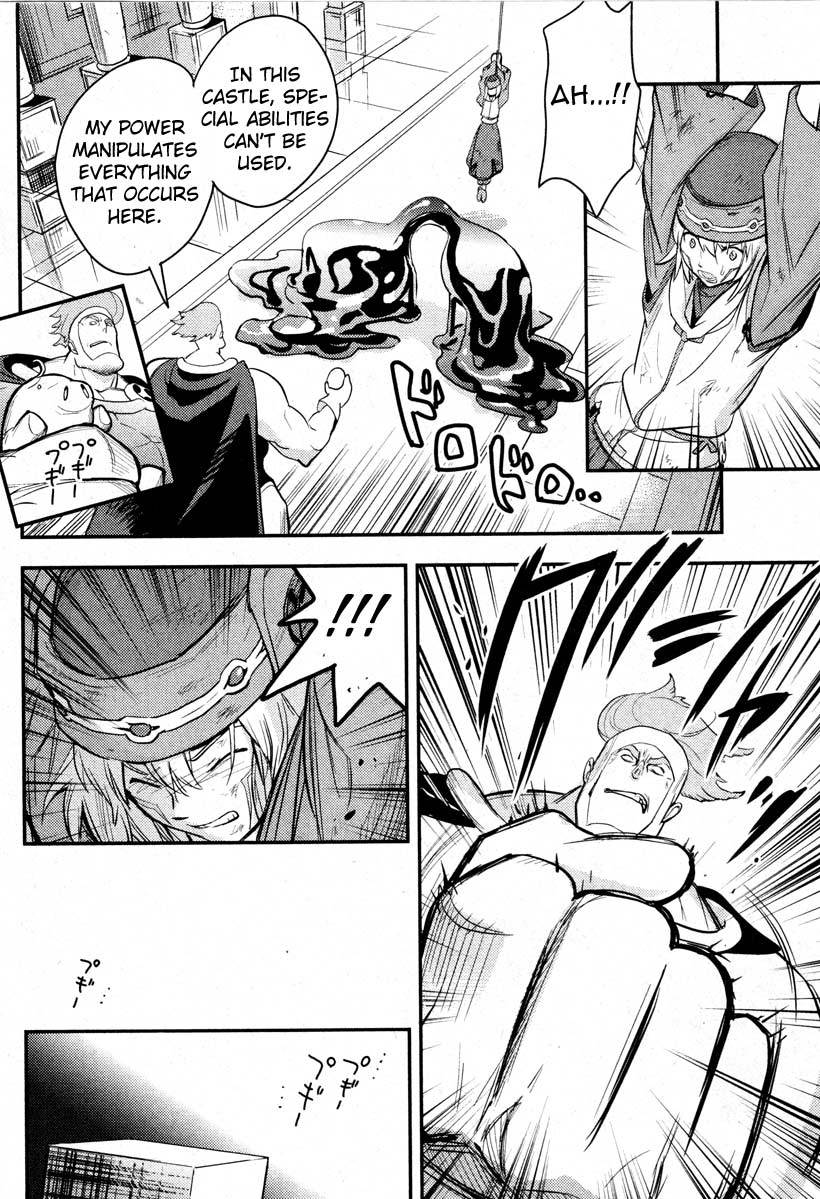 .hack//Link Chapter 4 page 15 - Chapter 4