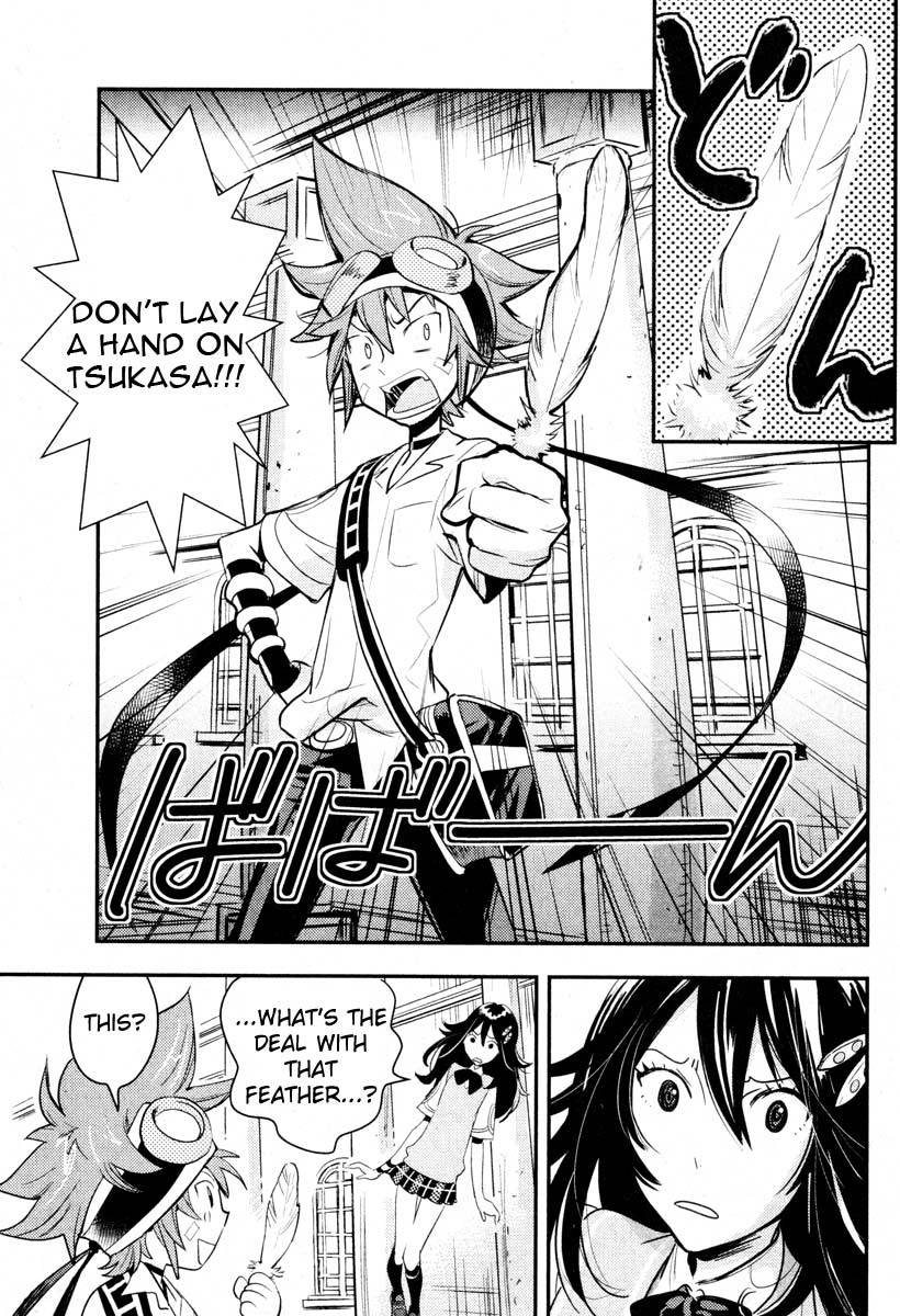 .hack//Link Chapter 4 page 18 - Chapter 4