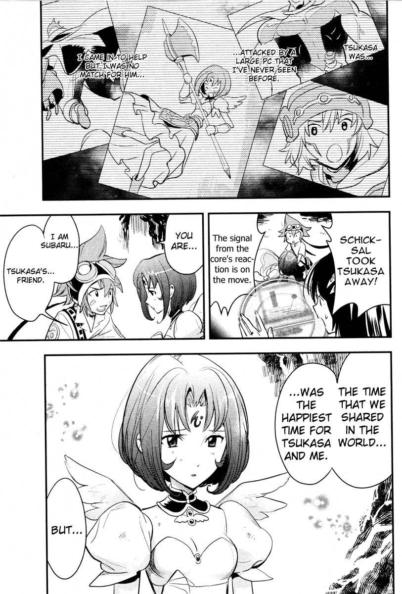 .hack//Link Chapter 4 page 4 - Chapter 4