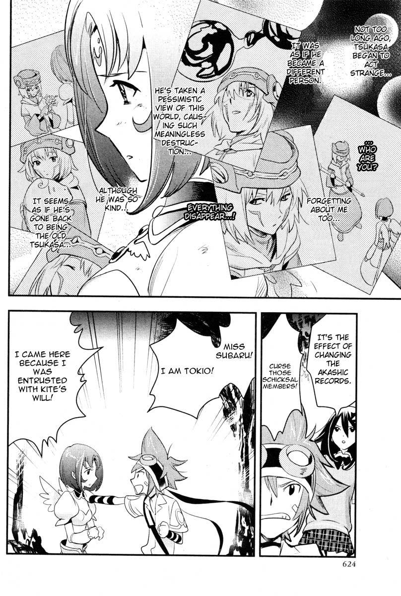 .hack//Link Chapter 4 page 5 - Chapter 4