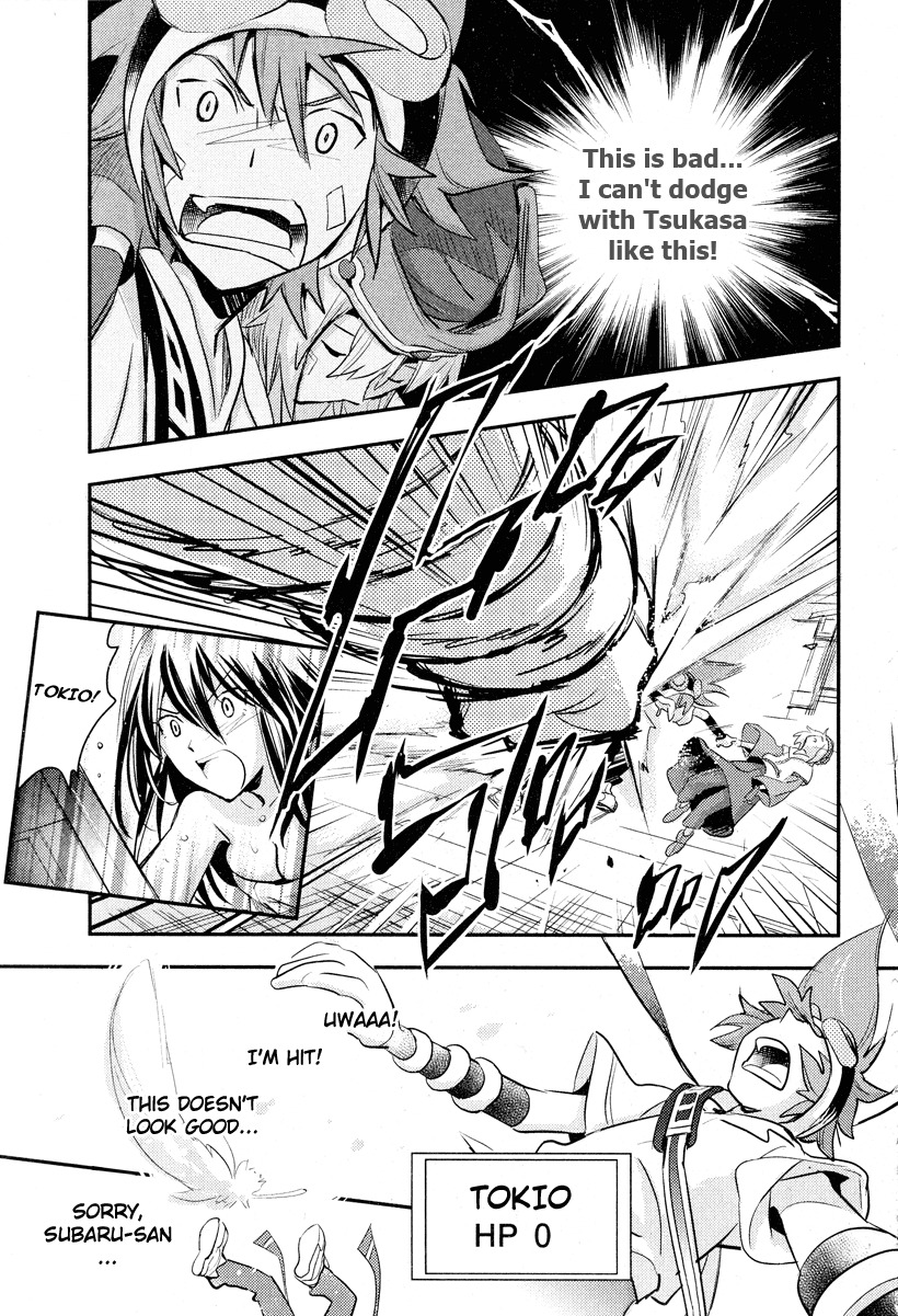 .hack//Link Chapter 5 page 11 - Chapter 5